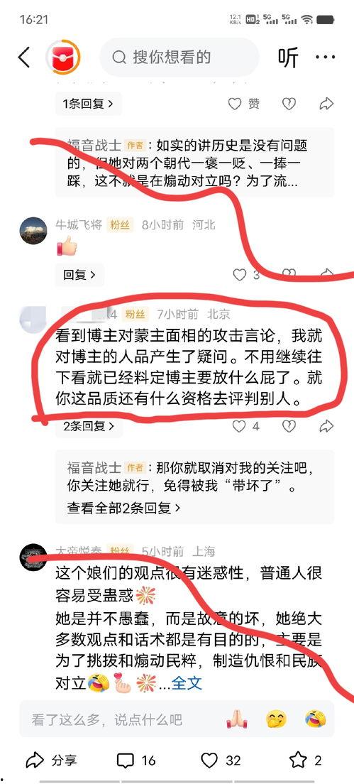 今日头条粉丝吃瓜,吃瓜群众如何玩转娱乐圈风云