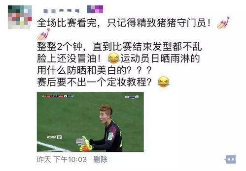 朋友圈今日吃瓜一手,揭秘娱乐圈最新“瓜”事