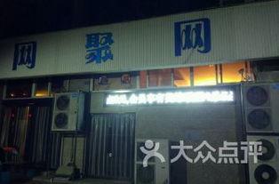 今日吃瓜德阳网吧,今日吃瓜热点，揭秘网络生活新风向