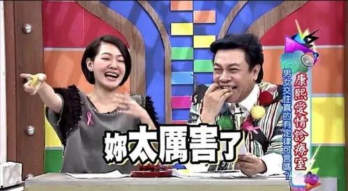 台湾娱乐圈吃瓜博主